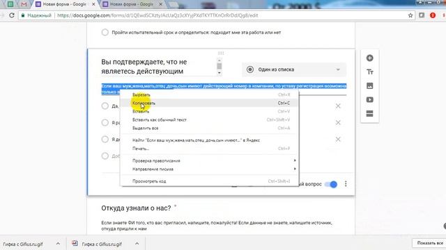 Создаем свою Рег форму Ольга Крупина смотреть онлайн
