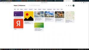 ЯНДЕКС БРАУЗЕР КАК МНЕ ЕГО НАЙТИ