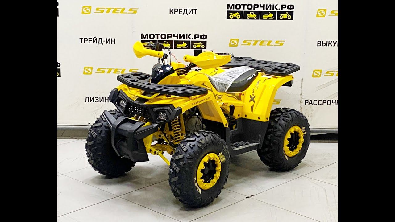 Квадроцикл MotoLand ATV 125 WILD Х смотреть онлайн