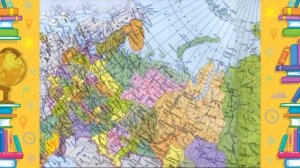 Школа Шишкиного Леса. География. Обзор республик России