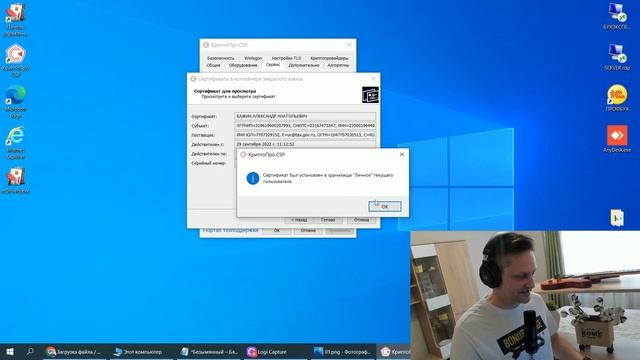 Как предпринимателю входить в личный кабинет ФНС смотреть онлайн