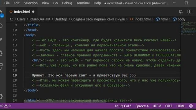Размер шрифта в HTML смотреть онлайн