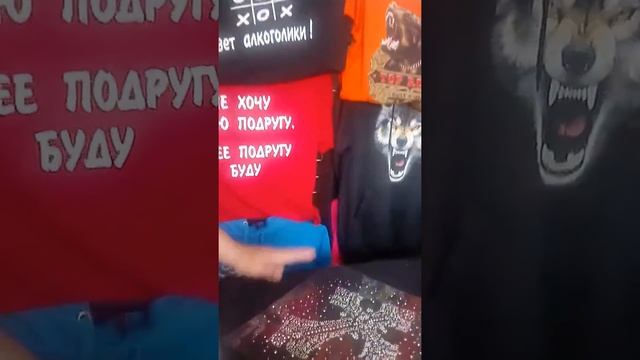 Делаем стразы на майку смотреть онлайн