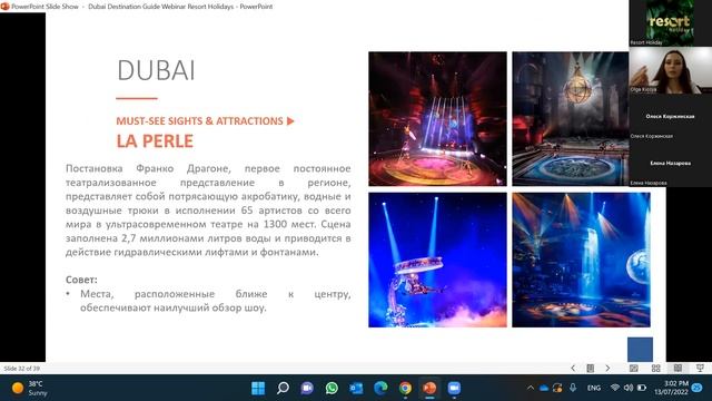 ОАЭ: все о направлении, топ-продаж по ОАЭ по каждому Эмирату