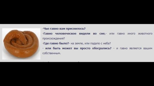 Инквизиция Герцога Кота 4: 