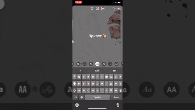 Как добавить историю в актуальное? смотреть онлайн