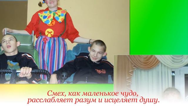 дети-инвалиды (Цветы Жизни) смотреть онлайн