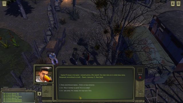 ATOM RPG ПАТЧ 0.9 ПРЕДРЕЛИЗ ПРОХОЖДЕНИЕ НА РУССКОМ смотреть онлайн