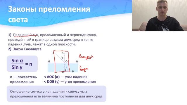Задачи на отражение света. Преломление света I Часть 80 I Физика ОГЭ смотреть онлайн