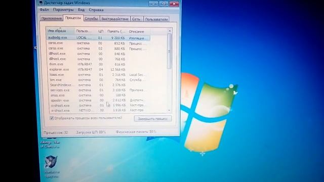 Как вызвать BSOD на Windows7.Завершение процесса System смотреть онлайн