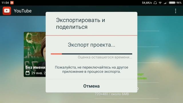 КАК ЗАГРУЖАТЬ ВИДЕО НА АНДРОИД В 4К И Full HD? Keine Master смотреть онлайн