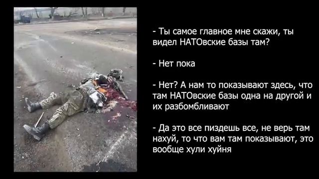 «У нас тут трупи пачками везуть до Улан Уде» Ч 1 смотреть онлайн