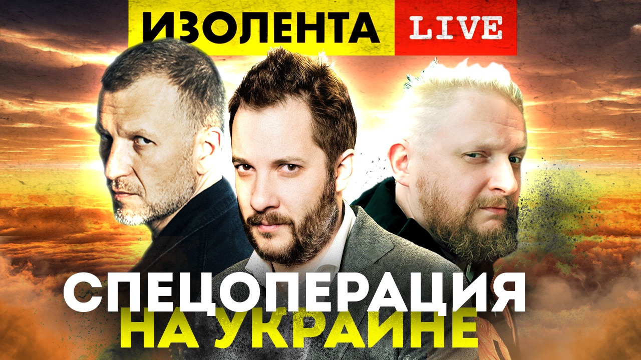 Русофобия в Facebook и Instagram | YouTube ЗАБЛОКИРОВАЛ КАНАЛЫ российских госСМИ | ИЗОЛЕНТА Live