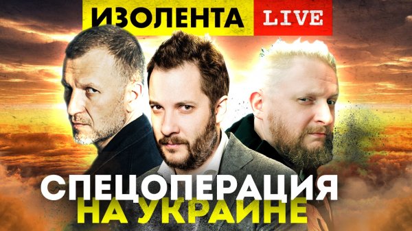 Русофобия в Facebook и Instagram | YouTube ЗАБЛОКИРОВАЛ КАНАЛЫ российских госСМИ | ИЗОЛЕНТА live