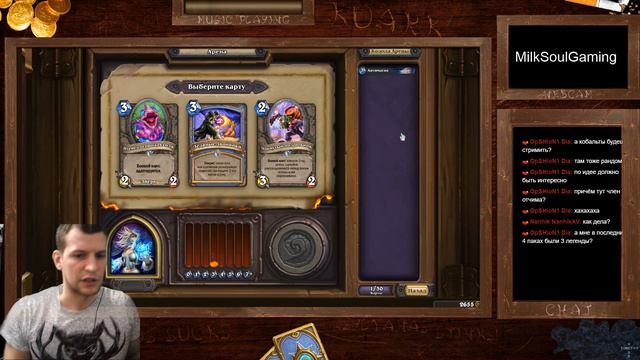 Кеша, на взлёт / Арены Heartstone