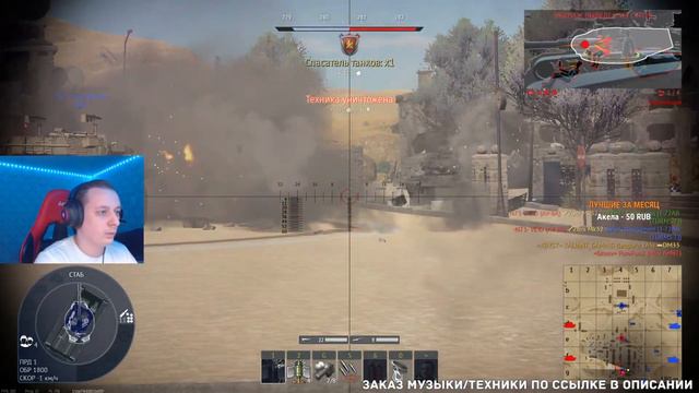 WAR THUNDER: ★ПРОКАЧИВАЕМ ВЕТКУ ГЕРМАНИИ!★ РАНГ 6 БР 9.0 смотреть онлайн