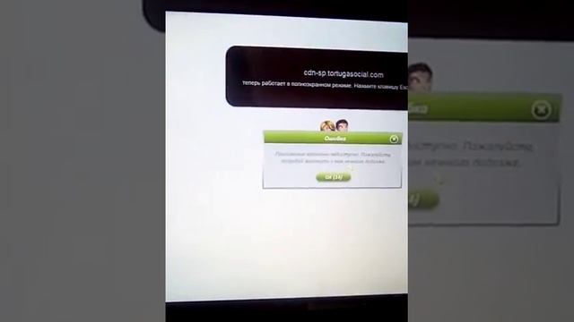 Как пройти акцию в аватарии Я получила розу урааааааа смотреть онлайн