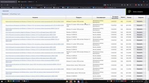 КАК ИСПРАВИТЬ ОШИБКУ АНТИЧИТА FACEIT? your system is missing important windows security updates