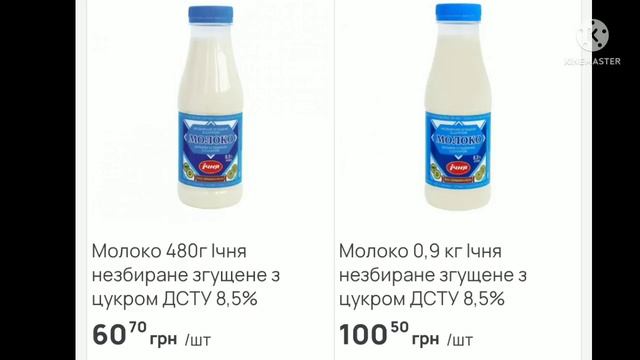 #АТБ #АКЦИИАТБ #ЦЕНЫ #ценынапродукты #продуктыатб смотреть онлайн
