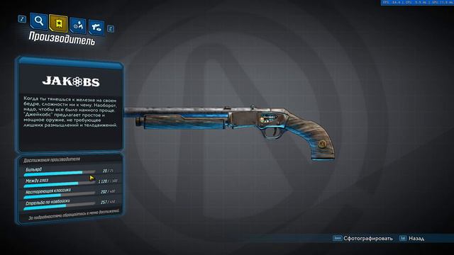 Borderlands 3 Прохождение Сложность Максимальная смотреть онлайн