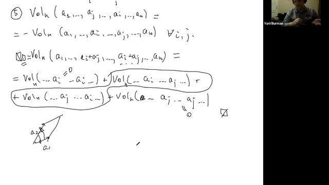 Линейная алгебра и геометрия, лекция 8, Ю.М.Бурман смотреть онлайн