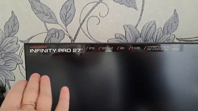 Купили игровой монитор Ardor gaming infinite pro совпали ли ожидания... смотреть онлайн