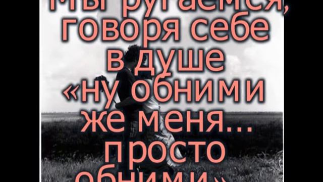 *♥ৣ♥*Не отталкивайте любовь*♥ৣ♥* ( 04.09.2012) смотреть онлайн