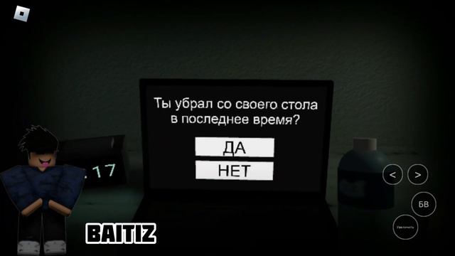 Error Code: 1001 ROBLOX смотреть онлайн