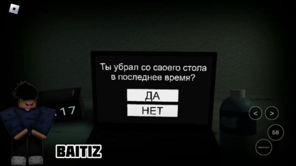 Error Code: 1001 ROBLOX