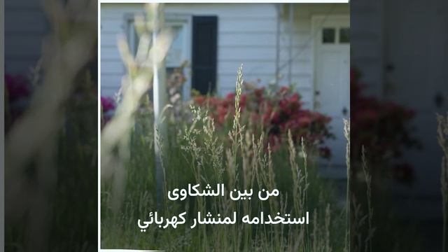 بريطاني حرمته تصرفاته من دخول مسقط رأسه لمدة 15 عاما!