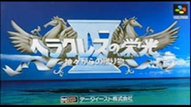 The Glory of Hercules 4 OST：Battle смотреть онлайн