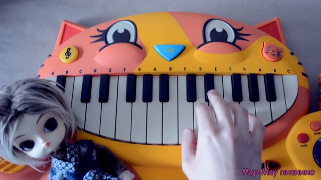 Мукка - Девочка с каре  кавер  мяу пианино