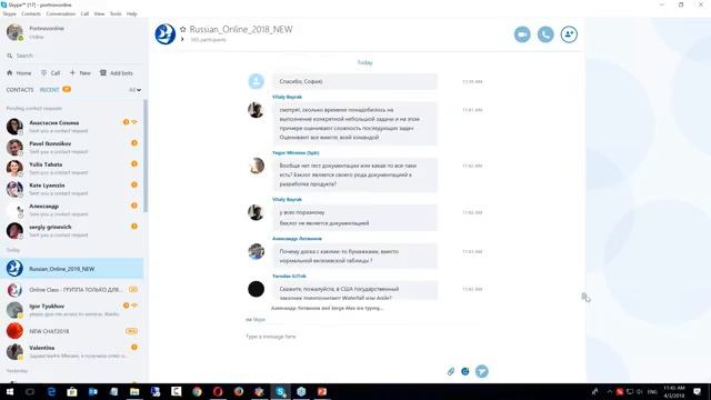 Тестирование Программного Обеспечения в США. Онлайн курс 2018 для начинающих. Урок 8 смотреть онлайн