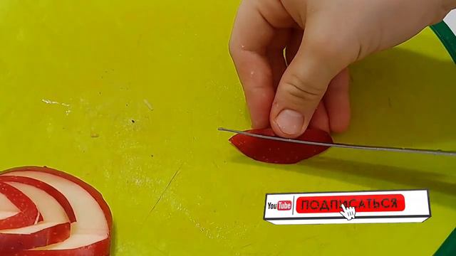 Как красиво нарезать фрукты