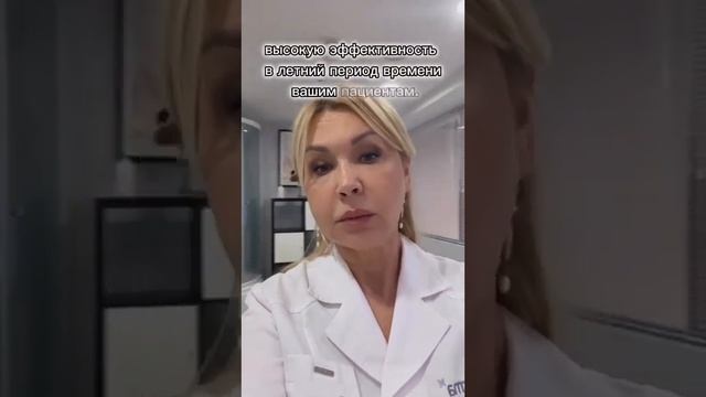 Летний салициловый пилинг смотреть онлайн