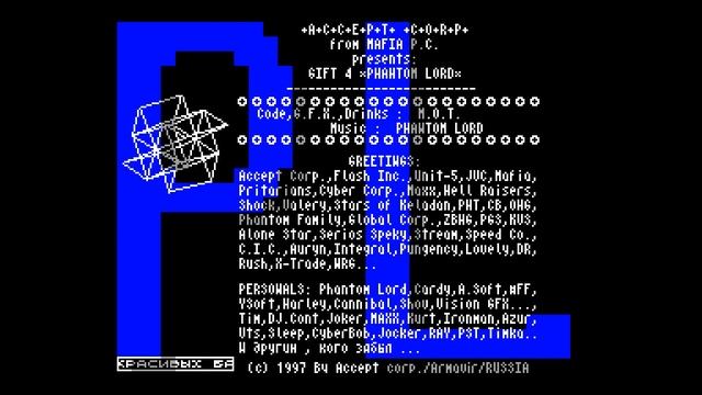 Gift 4 Phantom Lord! - Accept Corp/Mafia Private Corporation [#zx spectrum AY Music Demo] смотреть онлайн