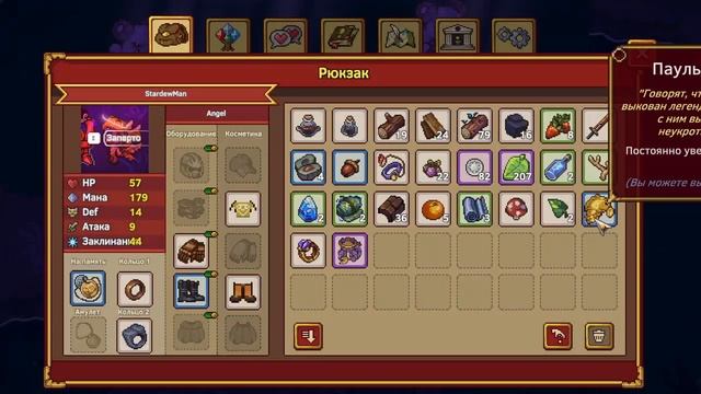 Прохождение SUN HAVEN #4 на РУССКОМ // Магические пещеры