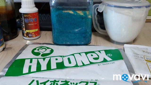 Немного о моём удобрении для орхидей. смотреть онлайн