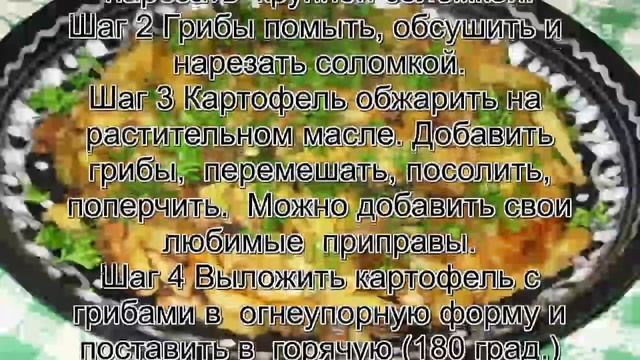Запекание картофеля.Картофель Идеал смотреть онлайн