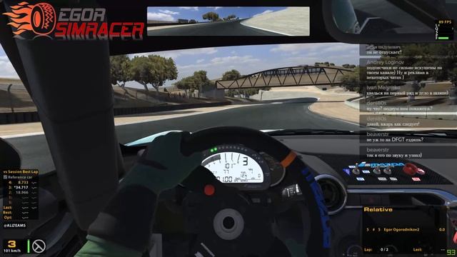 IRacing. Путь новичка.