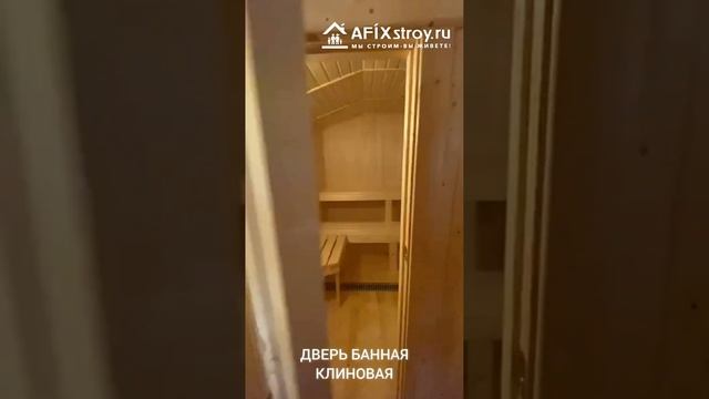 Мобильная баня 5 м с террасой 2 м - Afixstroy #баня #баняподключ #мобильнаябаня #строительство смотреть онлайн