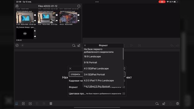Кажется, это перебор! iPad Mini 6 + DJI RS2 + Fujifilm XT-4. Как делать профессиональные сторис смотреть онлайн