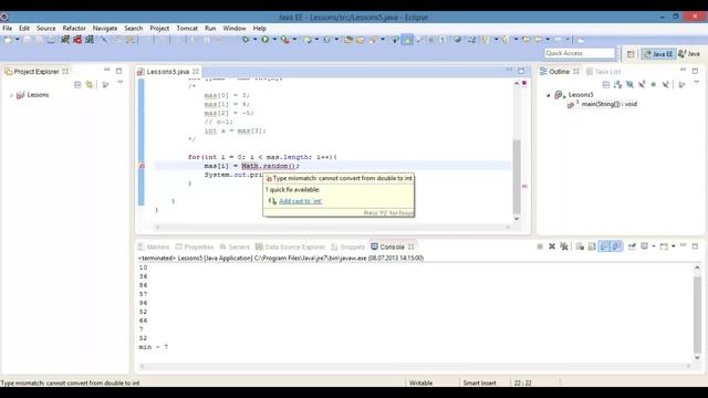 Java - Одномерные массивы. Урок 5! смотреть онлайн