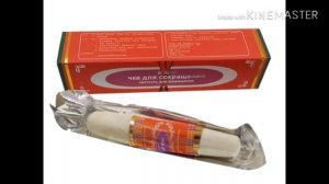 Бир кунда кинни торайтирувчи ТАЁКЧАНИ БИЛАСИЗМИ