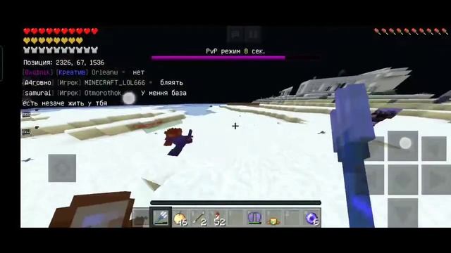 ПвП с крестом, Майнкрафт ПЕ на сервере Mine.pe|Minecraft смотреть онлайн