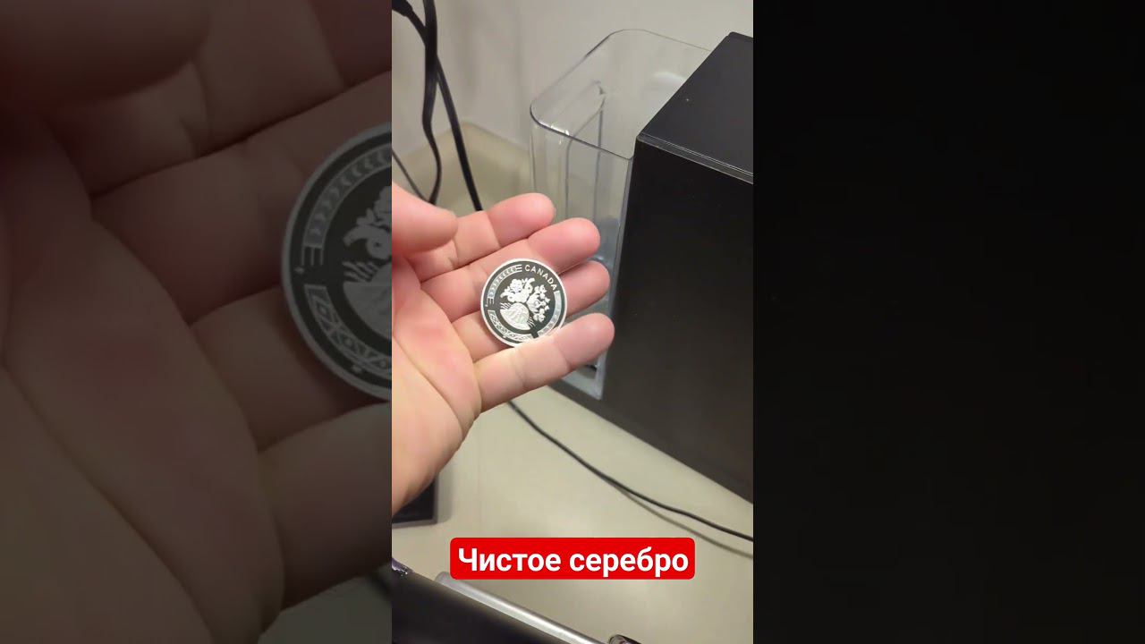 Чистое серебро, никаких бактерий! смотреть онлайн