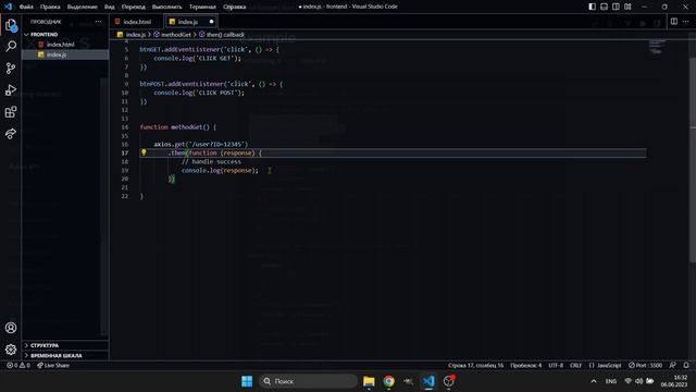 Взаимосвязь Frontend и Backend Express JS с помощью Axios и CORS | REST API | Политика CORS смотреть онлайн