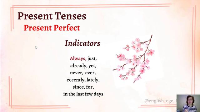 ЕГЭ Грамматика_Present Perfect_Present Perfect Continuous смотреть онлайн