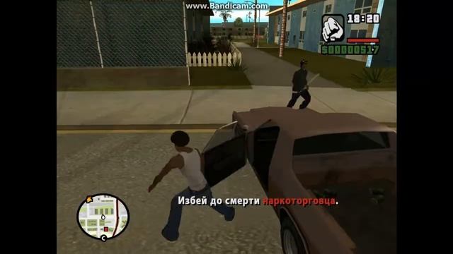 Прохождение GTA:San Andreas [#4Зачистка Района] смотреть онлайн