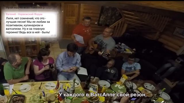 Посвящение WhatsApp смотреть онлайн